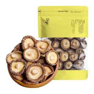 盛耳香菇古田特产干货大冬菇珍珠菇花菇高泡发菇香浓郁煲汤