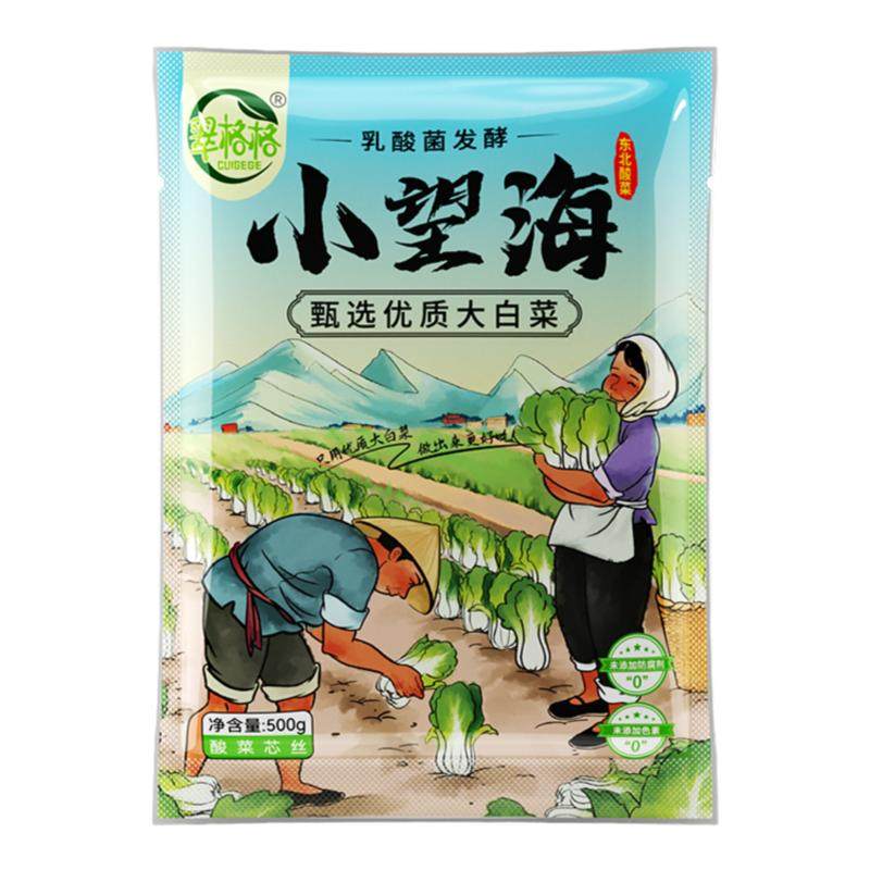 翠格格酸菜丝正宗东北酸菜农家大缸腌制无添加剂下饭菜一整箱批发