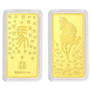 中银亿金足金9999步步生金马年发财金条投资黄金纯金金块新年礼物