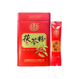 茯苓粉中药材饮片90g独立小包装茯苓中药利水渗湿健脾宁心3g*30袋