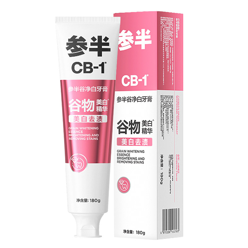 参半牙膏口腔美白精华