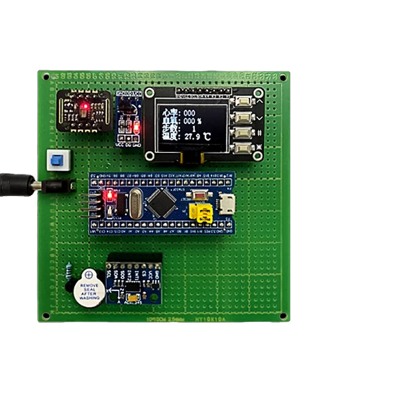 基于STM32单片机智能手环