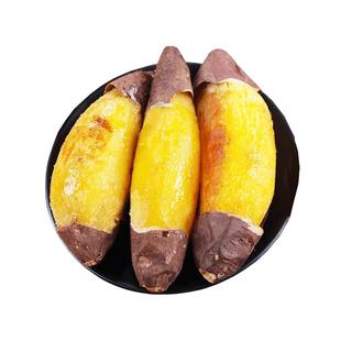 正宗农家9斤装榴莲蜜薯玛莎莉烤地瓜黄金薯糖心红薯山芋新鲜番薯