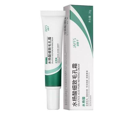 JAYFS/洁肤子水杨酸细致毛孔霜30g/盒