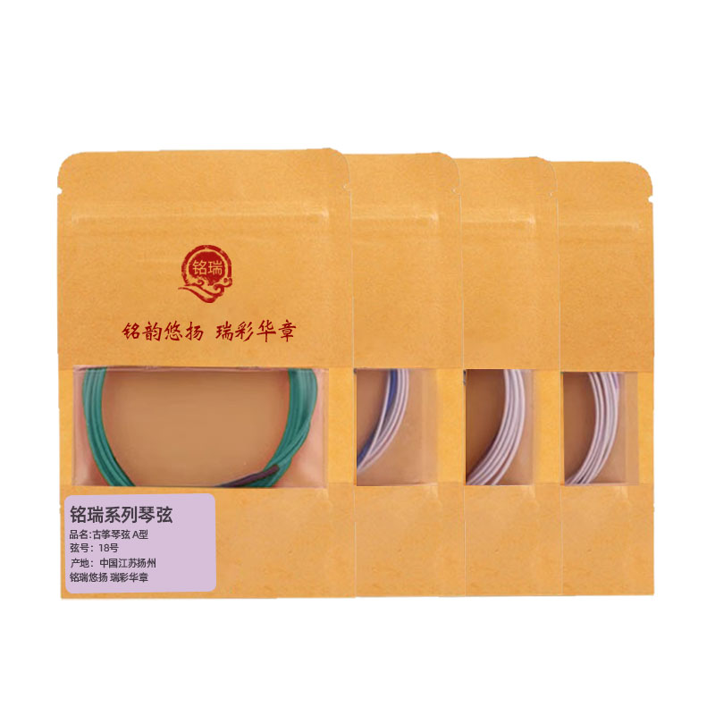 古箏琴弦A型標(biāo)準(zhǔn)通用型琴弦1-10號(hào)初學(xué)專業(yè)163CM古箏弦1-21號(hào)整套