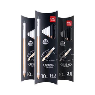 得力长凹槽洞洞铅笔黑白小学生专用一二年级加粗特粗捏捏笔HB2B端正握姿幼儿园引导初学三角杆练字考试涂卡笔