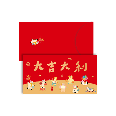 2026新款马年红包乔迁满月喜包