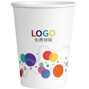 纸杯定制印logo一次性杯子水杯加厚家用商用广告定做整箱1000只装
