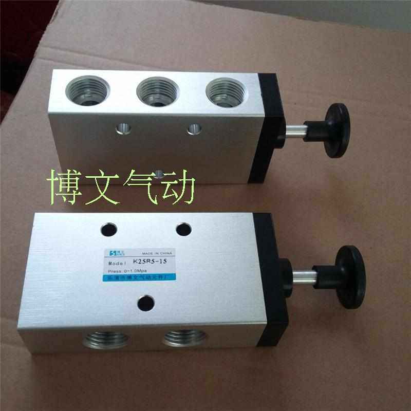 二位五通手拉阀K25R5-15 气动手动换向阀 4分螺纹PT1/2