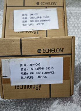 溢价-ECHELON埃施朗USB口网卡75010R 型号ZWK-0