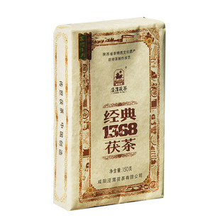 泾渭茯茶 黑茶泾阳金花茯砖茶陕西西安特产 迷你版经典1368