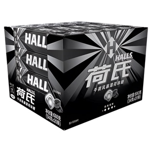 荷氏27.9g薄荷糖润喉糖组合薄荷糖润喉糖果荷氏硬糖强劲清凉