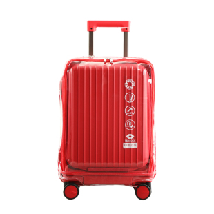 适于地平线HORIZON拉杆箱保护套前开行李箱旅行箱防尘套2024/28寸