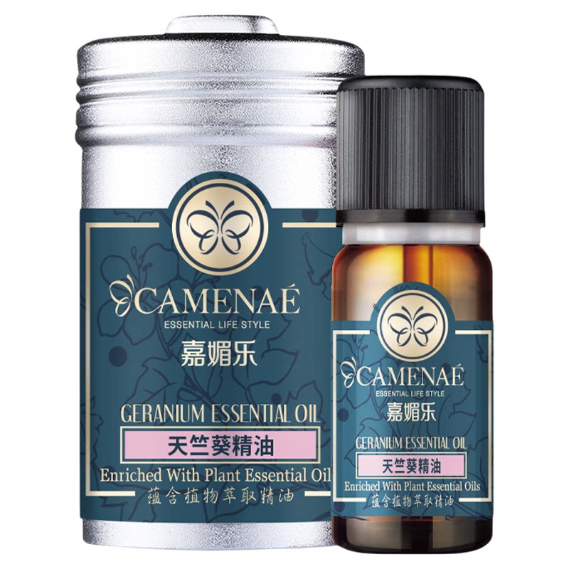 嘉媚乐天竺葵10ml单方精油