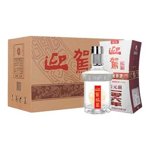 【酒厂直营】迎驾贡酒 迎驾银星42度520ml*6瓶浓香型粮白酒整箱