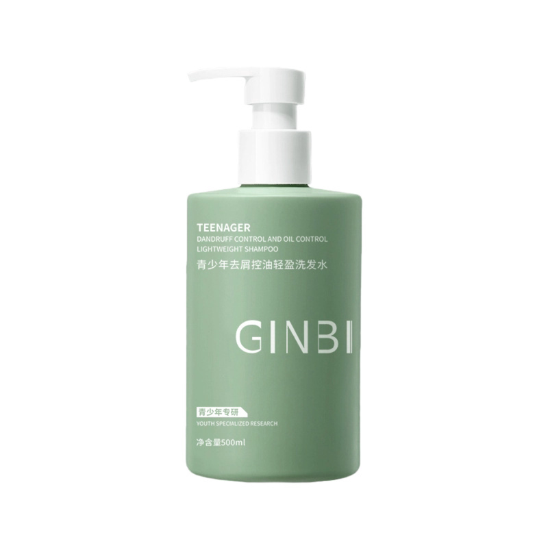 青少年去屑洗发水男女孩专用儿童