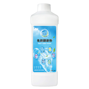 衣物布草床单毛巾去污洗黄灰翻新还原专用粉彩色增艳白色漂白热卖