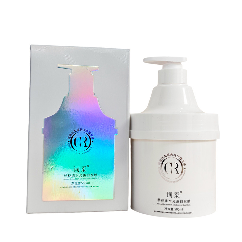 词柔秒秒柔水光蛋白发膜500ml