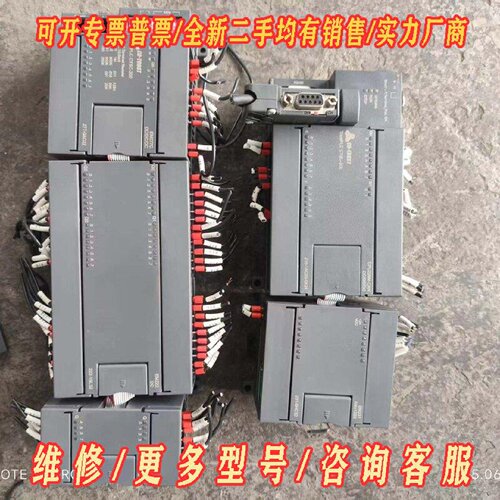 合信PLC2161AC330X24扩展2310HC3议价维修