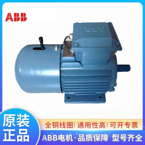 ABB制动刹车电机 MQAEJ90L4A 1.5KW 三相铸铁异步 220V 380V马达