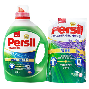 德国汉高Persil宝莹酵素洗衣液内衣婴儿宝宝衣物除菌留香韩国进口