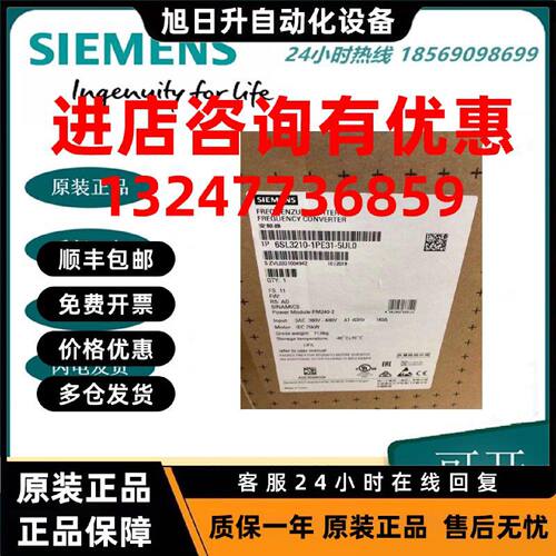 议价6SL3210-1PE31-5UL0 西门子德国 原装G120变频器功率模块 75K