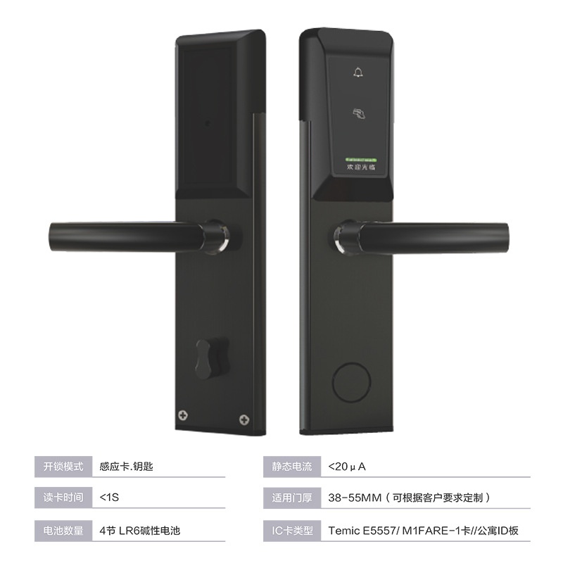 卡多利亚【经济款】门锁锁智能锁锁IC感应锁酒店刷卡锁宾馆酒店卡