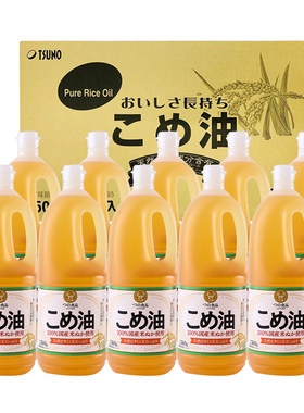 TSUNO筑野米糠油日本原装进口