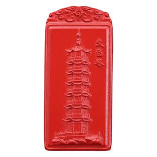 文昌塔红朱砂吊坠金榜题名鱼跃龙门中高研逢考必过幸运符饰品礼物