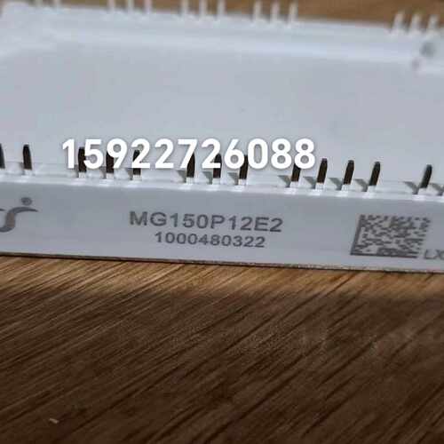 下单前咨询MG150P12E2  MG100P12E2  MG75P1