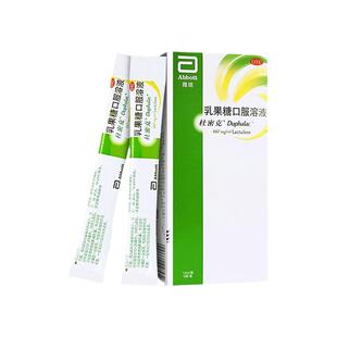 杜密克乳果糖口服溶液15ml*6袋用于慢性功能性便秘旗舰正品