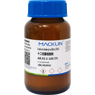 十二烷基硫酸钠 SDS溶液 AR分析纯发泡粉 麦克林试剂科研实验代购