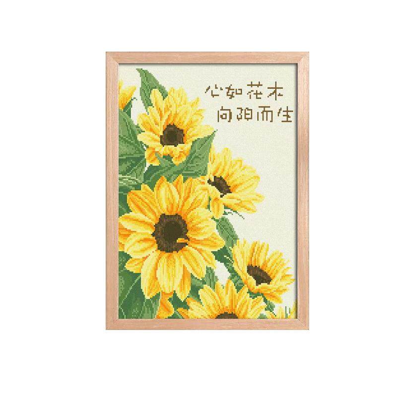 带框向日葵钻石画满钻2025新款卧室砖石画手工粘贴点钻十字绣摆台