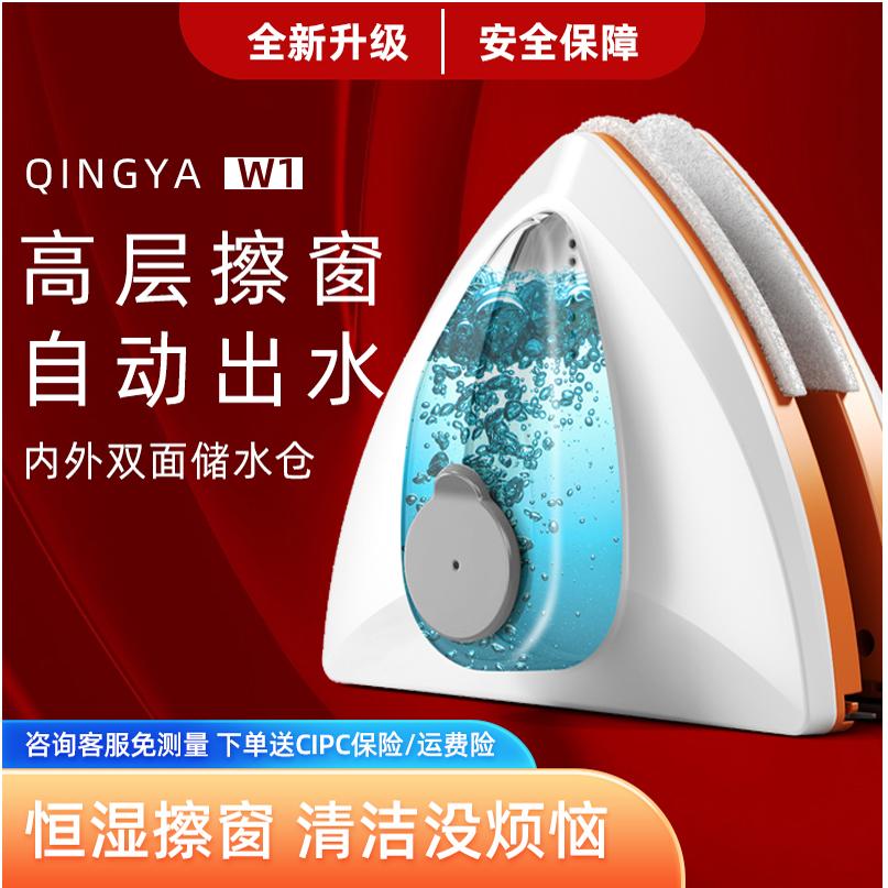 佛罗伦擦玻璃神器家用高层窗外双面玻璃擦出水家政保洁储水擦窗器