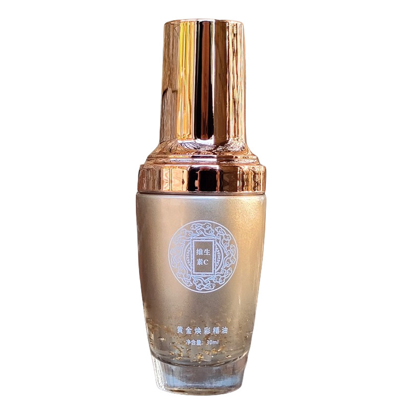 领前基因黄金焕采精油30ml