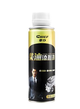 车仆柴油燃油宝柴油车专用除积碳添加剂货车清洗剂官方旗舰店正品