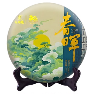 龙润茶春晖生茶2025年临沧普洱茶生茶茶饼茶叶生普357g官方正品