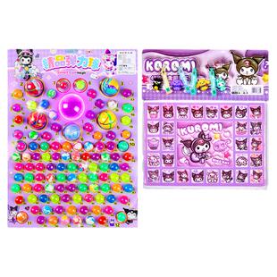 100张库米紫贴纸女孩六一儿童节礼物装饰图案三励瓯玉桂蓝美蒂粉手账帐素材礼盒贴画透明防水可爱卡通贴贴纸