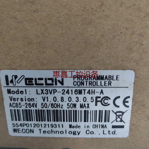 维控WECONPLC控制器型号LX3VP2416MT4