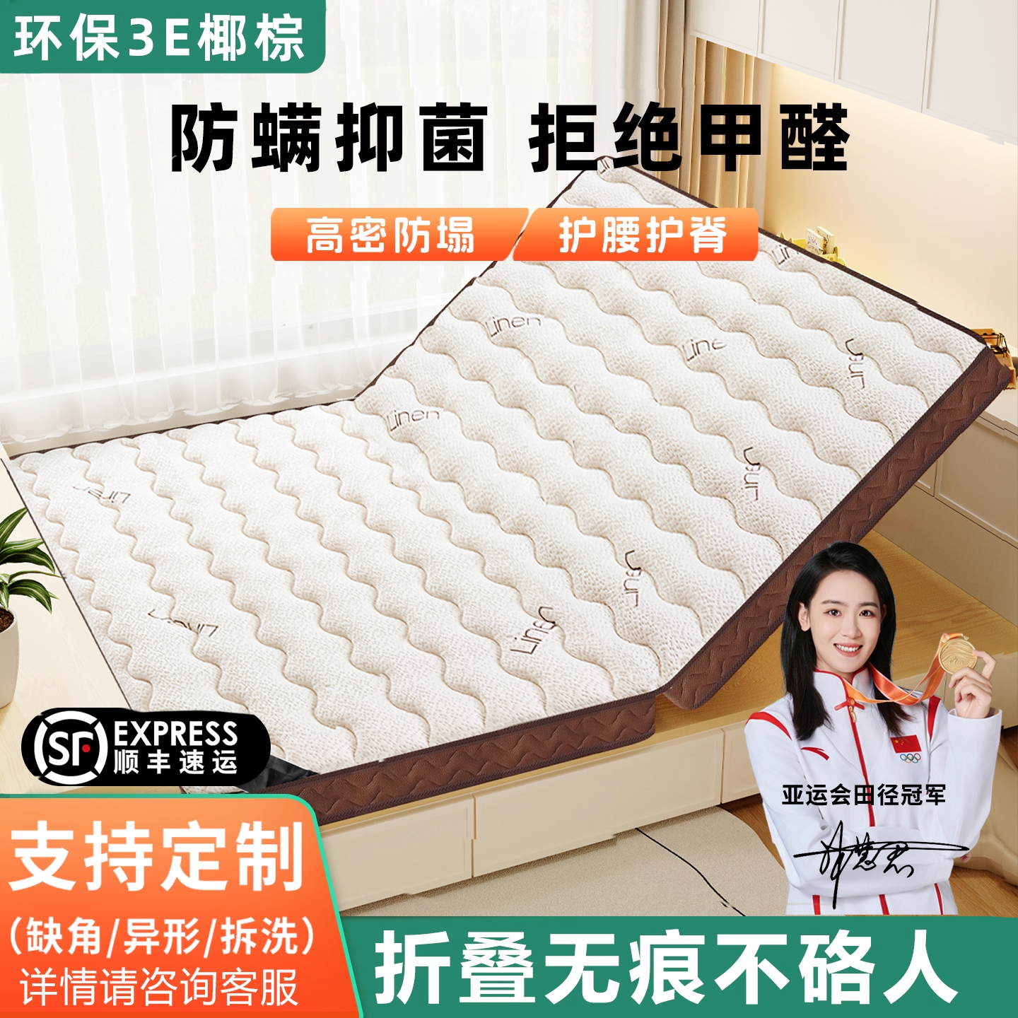 棕垫天然椰棕床垫硬垫子硬质折叠床垫对折儿童榻榻米床垫家用卧室