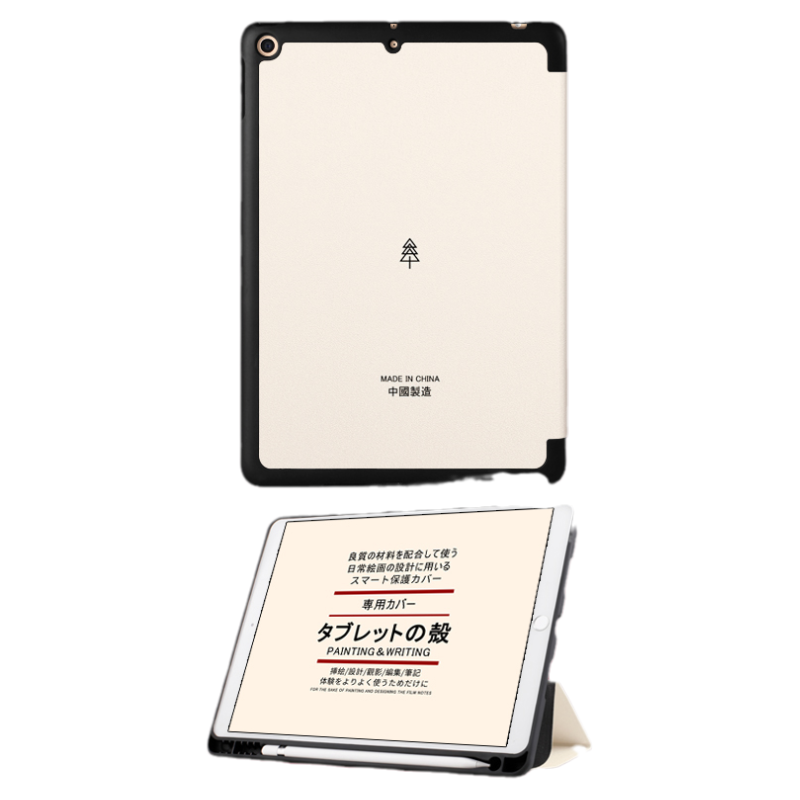 苹果气囊带笔槽保护套来图定制
