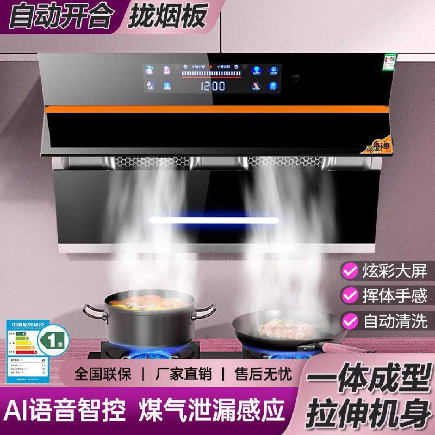 真美抽油烟机厨房家用油烟机双电机侧吸油烟机壁挂式脱排免清洗