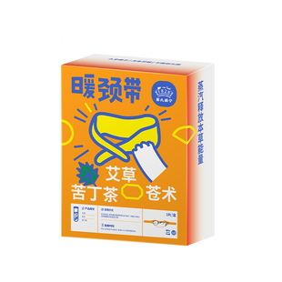 蔡氏福宁颈椎热敷暖颈贴艾灸自热带蒸汽围脖暖肩颈穴位发热贴护颈