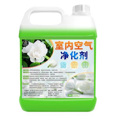 去异味栀子花厕所空气清新剂留香