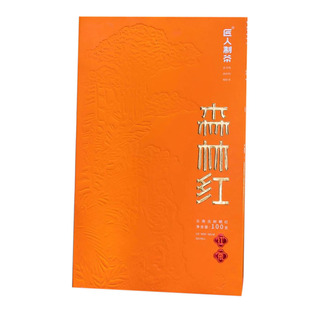 匠人制茶野生红茶云南古树核心产区自然生态花果蜜糖香春茶森林红