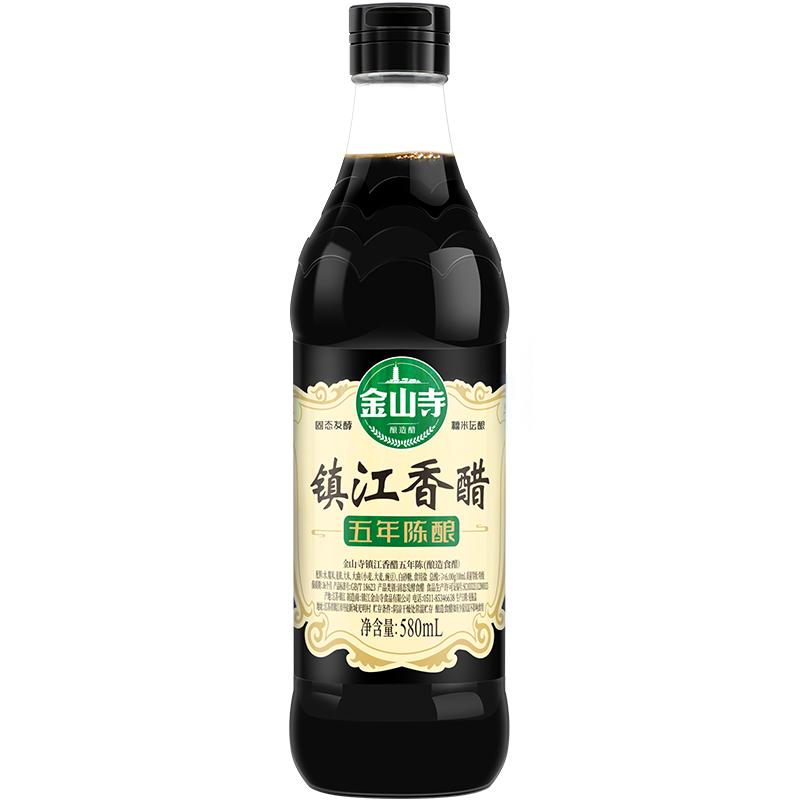 金山寺镇江香醋五年陈酿家用