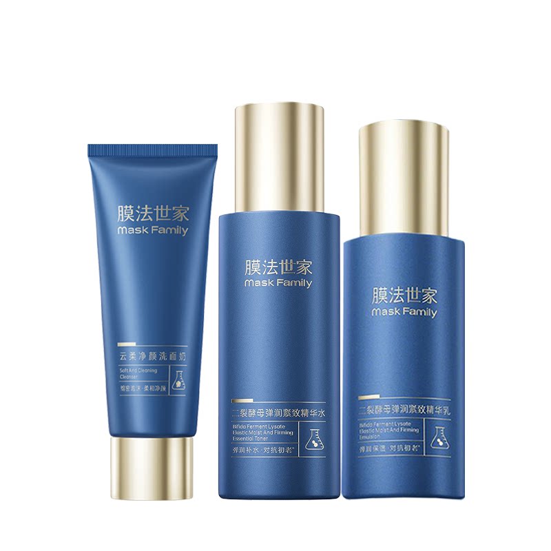 膜法世家淡纹护肤套装洁面水乳