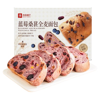 良品铺子蓝莓桑葚全麦面包吐司