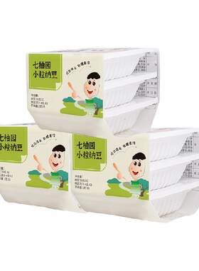 七柚园日本黑豆黑纳豆食品