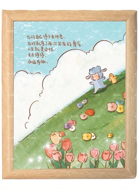 小羊波德莱尔治愈系木质相框摆台